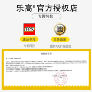 【乐高官方认证店】乐高LEGO积木 机械组 超级赛车speed系列组合 儿童玩具 男孩生日礼物 42138福特野马GT500【9岁+ 544粒】