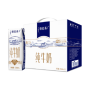 特仑苏 纯牛奶250mL×16包×2件