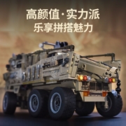 森宝积木灵笼正版授权动漫联名益智拼装玩具废土美学运输车