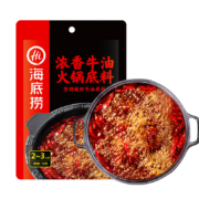 概率券：海底捞 浓香牛油 火锅底料 150g＊2件