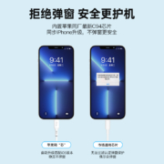 iFory MFi认证PD快充手机数据线支持苹果14/13/12iphone11pro/x/6-11全系通用快充
