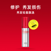 日本进口，资生堂 Fino 芬浓 高效渗透修护护发精油 70ml