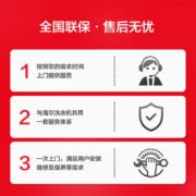 海尔智家统帅 滚筒洗衣机全自动 10公斤大容量 安静变频 食用级巴氏除菌  除菌率>99% 以旧换新 G10B22SE