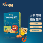 禾泱泱（Rivsea）宝宝零食 数字饼干 蔬菜味 营养饼干  1盒装80g