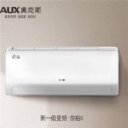 双11促销：AUX 奥克斯 京裕Ⅱ KFR-26GW/BpR3AQE1(B1)  新1级能效 壁挂式空调 1匹