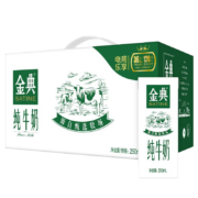 京东特价APP、有券的上:伊利金典纯牛奶250ml*12盒