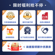 松下（Panasonic）嵌入式冰箱超薄453升变频无霜自动制冰多门电冰箱大白 双循环纳诺怡x净味除菌NR-EW45TGA-W