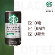星巴克(Starbucks)派克市场 黑咖啡228ml*6罐 0糖0卡0脂肪即饮咖啡功能饮料(新老包装随机发货)