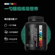 Muscletech肌肉科技旗下， Six Star 六星 益生菌果粒复合乳清蛋白粉1360g*2件 赠摇摇杯*2