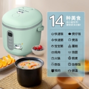 拓浦精工（TOPIM） TOPIM电饭煲家用一人食宿舍小型电饭锅迷你智能0.8L升单1-2人 萌绿0.8升