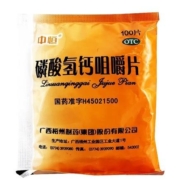 中恒 磷酸氢钙咀嚼片100片