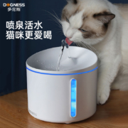 多尼斯（DOGNESS）宠物自动饮水机猫咪狗狗智能喝水器全自动循环流动小型1L 白色D03