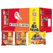 京东特价、亲子会员：康师傅 红烧10袋+香辣10袋+番茄1袋