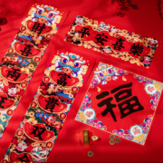 喜佳缘 2023年创意春联礼盒 多款可选