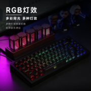 MOJIKE 魔极客 M1 客制化机械键盘套件