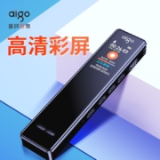 爱国者aigo录音笔R6655 16G专业普及型一键录音高清彩屏 录音器 学习会议培训采访商务办公 炫黑