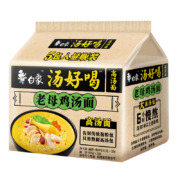 京东特价app:：白象 汤好喝方便面老母鸡汤面103.5g*5袋