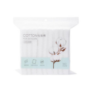 MINISO名创优品化妆棉卸妆棉