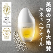 Hair Recipe 发之食谱 米糠养发精油53mL