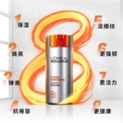天猫U先：L'OREAL PARIS 巴黎欧莱雅 劲能醒肤露22ml+玻尿酸面膜1片+回购券