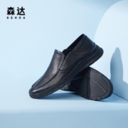 森达舒适乐福鞋男2022夏新商场同款打孔透气休闲皮鞋1BK01BM2纯色头层皮套脚 黑色 43