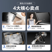 美的（Midea）抽油烟机 侧吸式厨房油烟机 立体环吸 脱排油烟机 家用吸油烟机排烟机排抽烟机J30