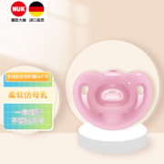 NUK自然实感安抚奶嘴宝宝安慰奶嘴智柔全硅胶(0-3个月)(4-6个月)颜色随机