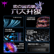 KTC 32英寸 4K144Hz MiniLED 广色域 1msIPS 10bit护眼显示屏 4608灯珠旋转升降HDR1000电脑显示器 M32P10