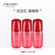SHISEIDO 资生堂 第三代红腰子精华露 10ml*3瓶