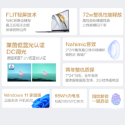 雷神911T-Book 14英寸轻薄商务办公游戏笔记本电脑12代14核i9-12900H 32G DDR5 1T A370M显卡 2.5K 100%sRGB