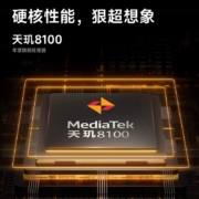 Redmi红米K50 小米5G智能手机 天玑8100 2K柔性直屏5500mAh大电量 幽芒 8GB+256GB