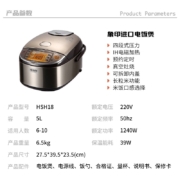象印（ZO JIRUSHI） 日本原装进口电饭煲 四段式压力电饭锅 IH电磁加热饭煲 (5L 5-10人份)