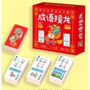 成语接龙 卡牌游戏 带释义 注音 4~12岁适用 162张成语卡+6张功能卡