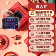 BRUNO 日本空气炸锅小魔方大容量电子款家用多功能无油电炸锅智能自动断电炸锅炸薯条机 复古红【电子液晶款】