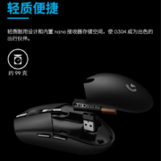 罗技（G） G304 LIGHTSPEED无线鼠标游戏电竞吃鸡宏编程轻巧便携逻辑 G304紫色