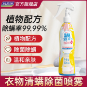 妇炎洁 除螨喷雾 300ml