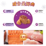 麦富迪 三文鱼鲜肉夹心猫粮 双拼成猫粮 成猫粮10Kg