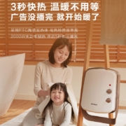 艾美特（Airmate）取暖器/电暖器/电暖气片家用/办公室暖风机浴室防水浴霸热风机HP20152-W