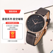 天美时TIMEX简约水晶星空手表时尚夜光星座石英女表TW2T87700/学生手表
