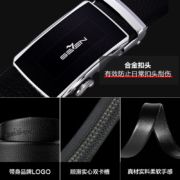 柒牌皮带男士真皮自动扣时尚简约腰带商务休闲裤带男潮流品牌正品