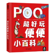 【定制版】乐乐趣 2023年乐乐趣立体月历 探寻华夏之味 既是台历也是摆件 解锁台历新玩法 华夏之味【立体月历】