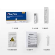 有券的上:Flowflex 艾康生物 新冠抗原检测试剂盒1人份单人份