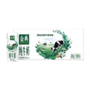 88VIP、概率券：伊利 金典纯牛奶 250ml*24盒 TJ
