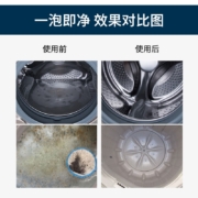 日本kinbata洗衣机槽清洗剂泡腾片滚筒直筒全自动洗衣机清洁剂除菌除垢 3盒30粒