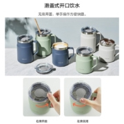 乐扣乐扣（LOCK&LOCK） 遇见惬意保温杯男不锈钢保温杯女商务咖啡杯学生水杯子 LHC4218MIT薄荷绿 390ML