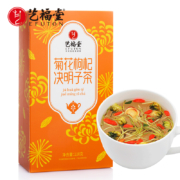 聚划算百亿补贴：EFUTON 艺福堂 菊花枸杞决明子茶 110g