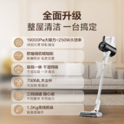 美的（Midea）吸尘器Q3无线手持家用毛发不缠绕大吸力小型吸擦洗地拖地吸拖一体拖地机 配备壁挂式充电架自营