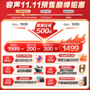 容声（Ronshen） 158升立式冰柜 一级能效风冷无霜除菌净味 母乳冷藏冷冻抽屉式冷柜小冰箱 BD-158WRSY