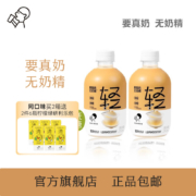 PLUS会员：喜茶（HEYTEA） 喜茶 轻乳茶 鸭屎香奶茶 350ml*15瓶