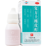 概率券：恒健 复方土槿皮酊 15ml/瓶 1盒装